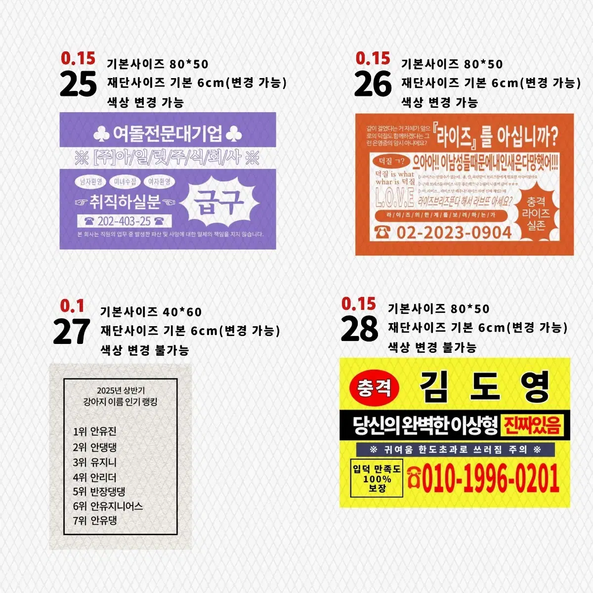 thumbnail-6
